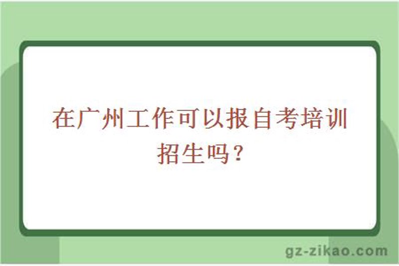 如何提升企业形象：一场视觉与文化的盛宴